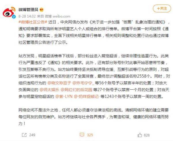 腐剧排行榜微博_好看的泰国腐剧排行榜前十名泰国电视剧大全2019