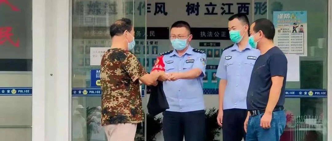 【我为群众办实事】热心群众捡钱包 民警助力促归还_彭泽