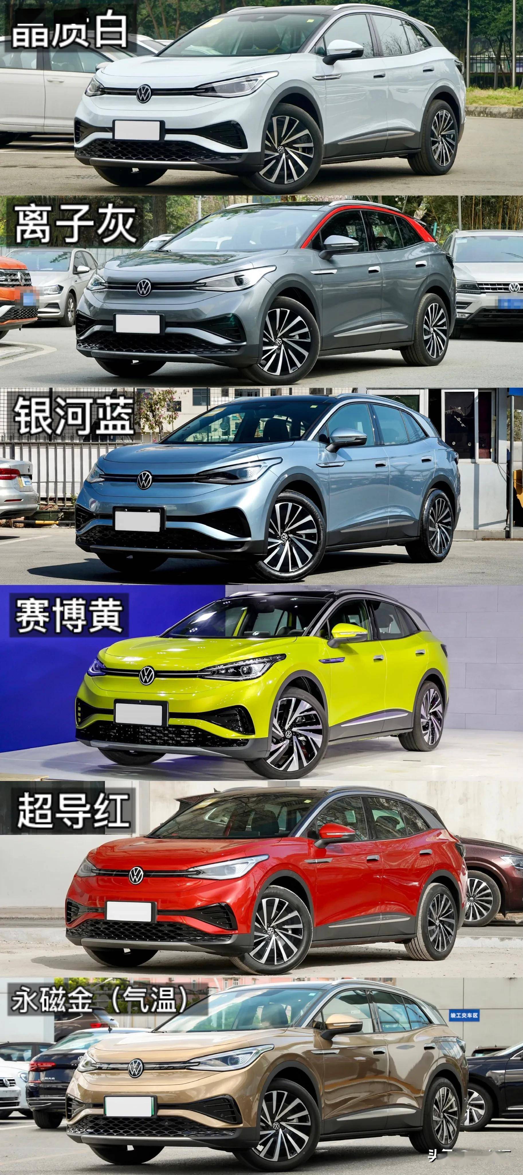 大众id4x配置解读老牌车企征战新能源市场能否成功站稳脚跟