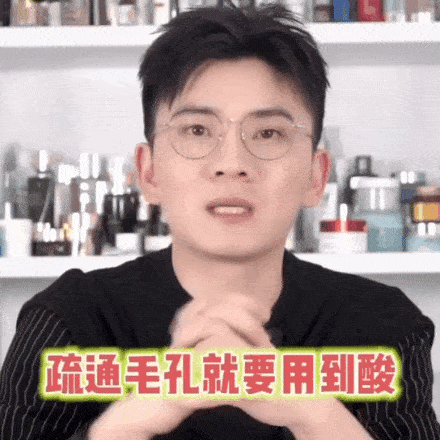 黑头|阿娇没骗我！2块钱敷一次酸，脸上“小疙瘩”竟被吞了！