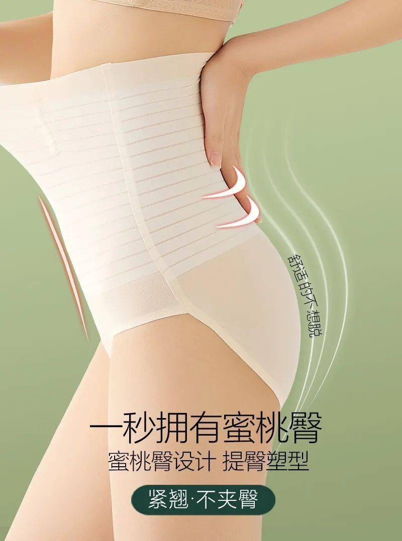 面料|1秒收腹细腰的魔术裤,显瘦10斤,堪比“抽脂”!