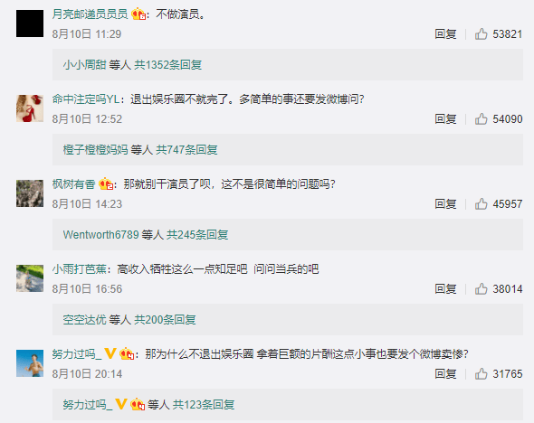 微博怎么看别人的直播 d33f61d90d8e4b9da914c6a3b9ac8923.png