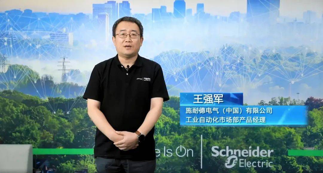 首届边缘计算开发者大赛启动施耐德携手英特尔承办边缘控制赛道