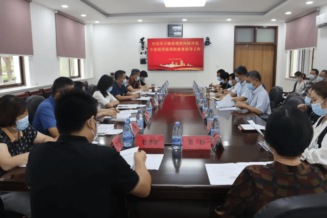 8月27日上午,市卫健委副主任何美玲,医政科科长赵良涛带领市人民医院
