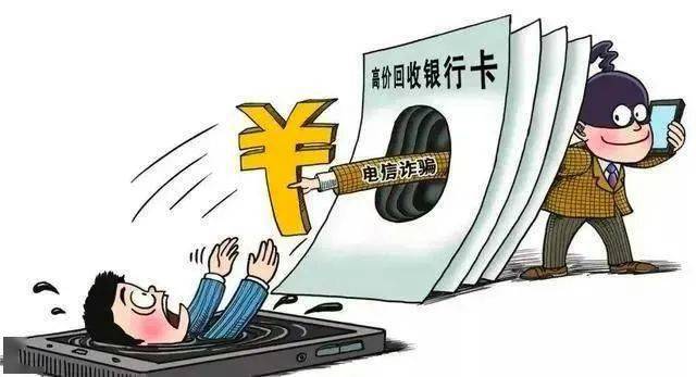 电信诈骗案例1000字 f91d4d51d5b5412fb15ae1a97ec8e69c.jpeg