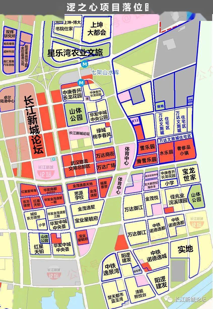阳逻开发区规划图2020图片