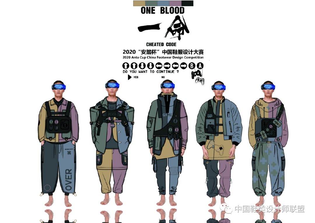 大连交通大学|巨额奖金征稿 | 安踏-全球运动装备创新设计大赛征稿启示！（金奖100万/入围就给1万快冲）