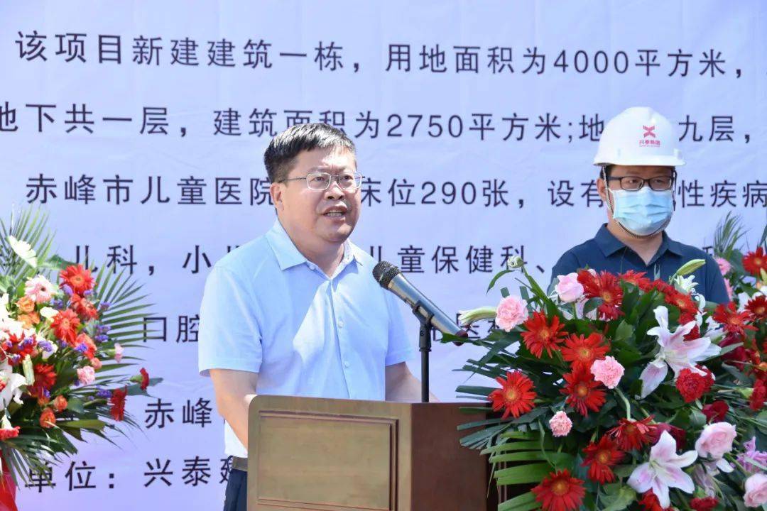 赤峰儿童医院大楼封顶建成后结束赤峰没有公立儿童医院的历史