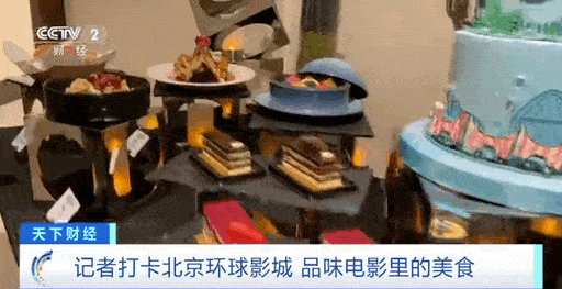 平先生面馆、琥珀岭餐厅...记者打卡北京环球影城 电影里的美食搬进现实