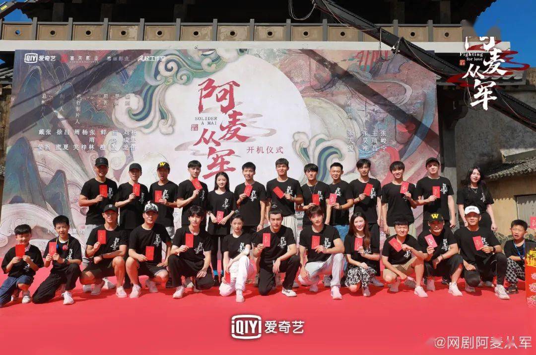 张天|演员动态周报 | 黄轩白百何《我的超级英雄》、陈晓毛晓彤《云襄传》、张天爱《阿麦从军》、周翊然《当我飞奔向你》等