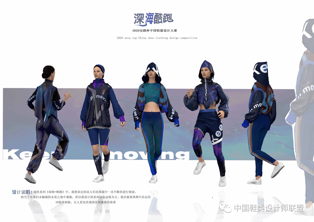 大连交通大学|巨额奖金征稿 | 安踏-全球运动装备创新设计大赛征稿启示！（金奖100万/入围就给1万快冲）