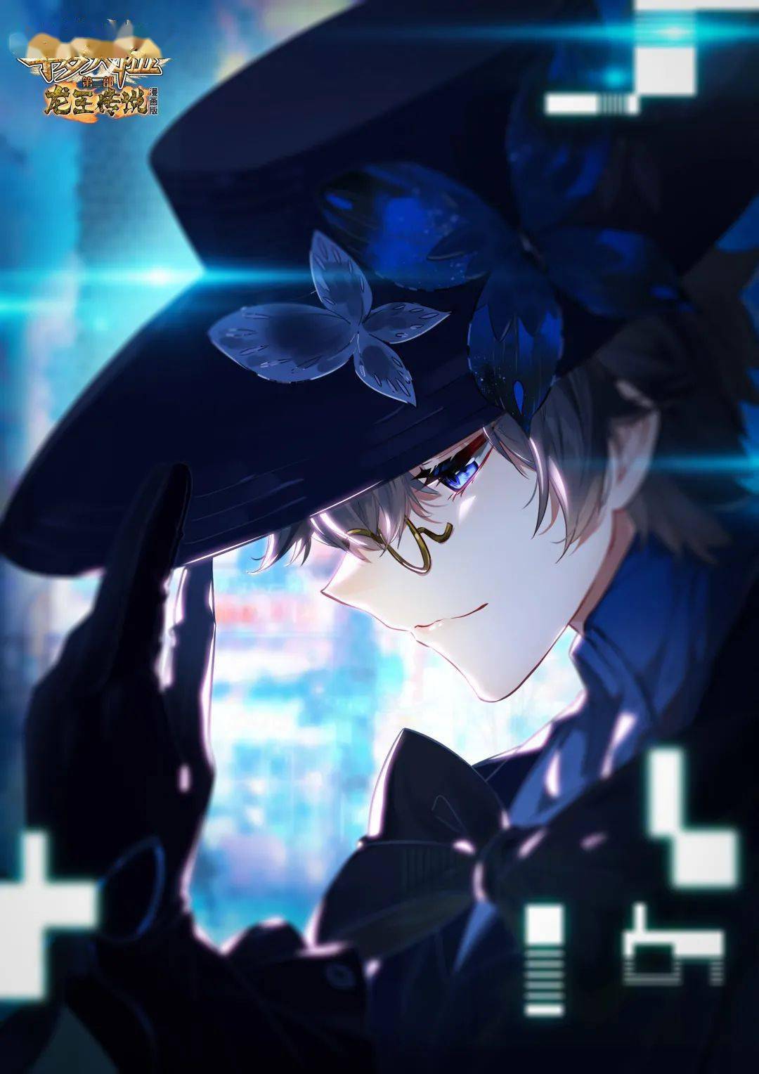 龙王丨千呼万唤始出来の壁纸来啦