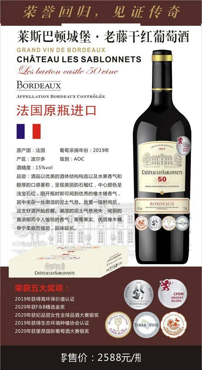 产品|实力红酒运营，优质进口，源头酒庄直供，加盟钜惠！