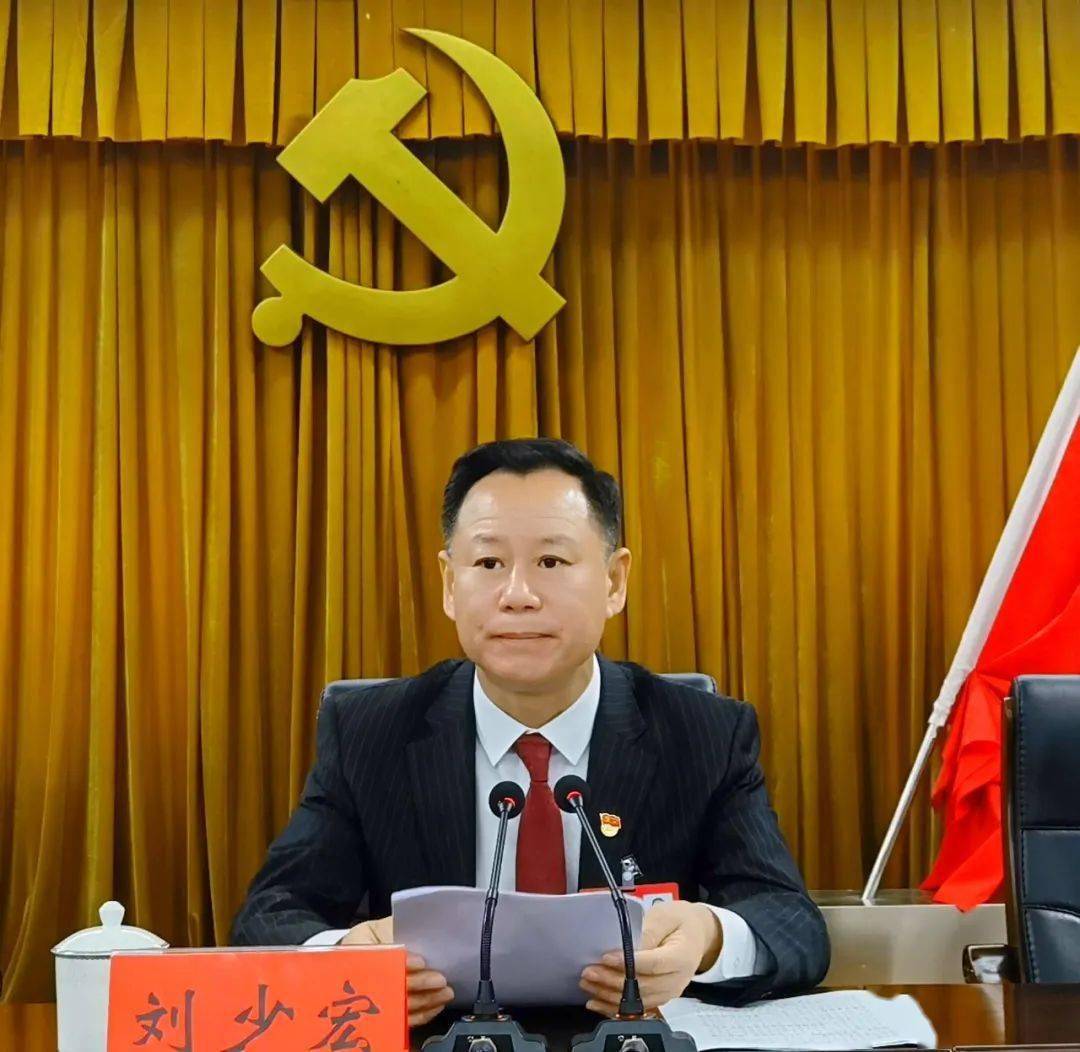 临颍县党代会闭幕,选出新一届党委,纪委领导班子