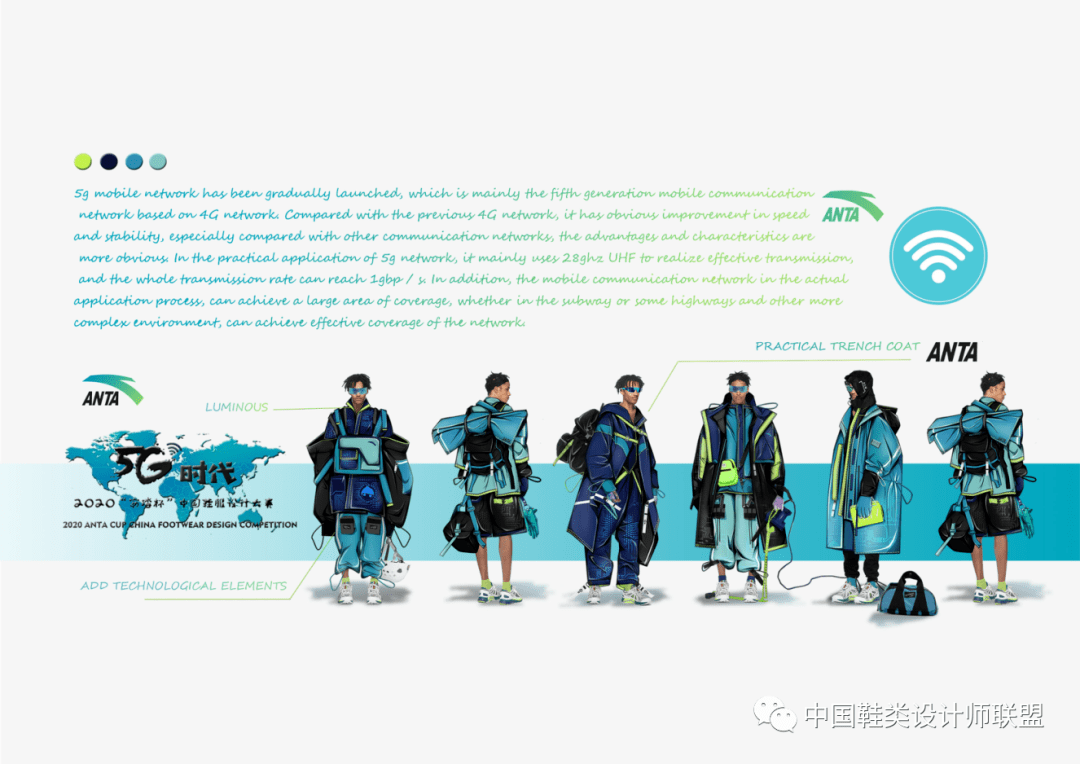 大连交通大学|巨额奖金征稿 | 安踏-全球运动装备创新设计大赛征稿启示！（金奖100万/入围就给1万快冲）