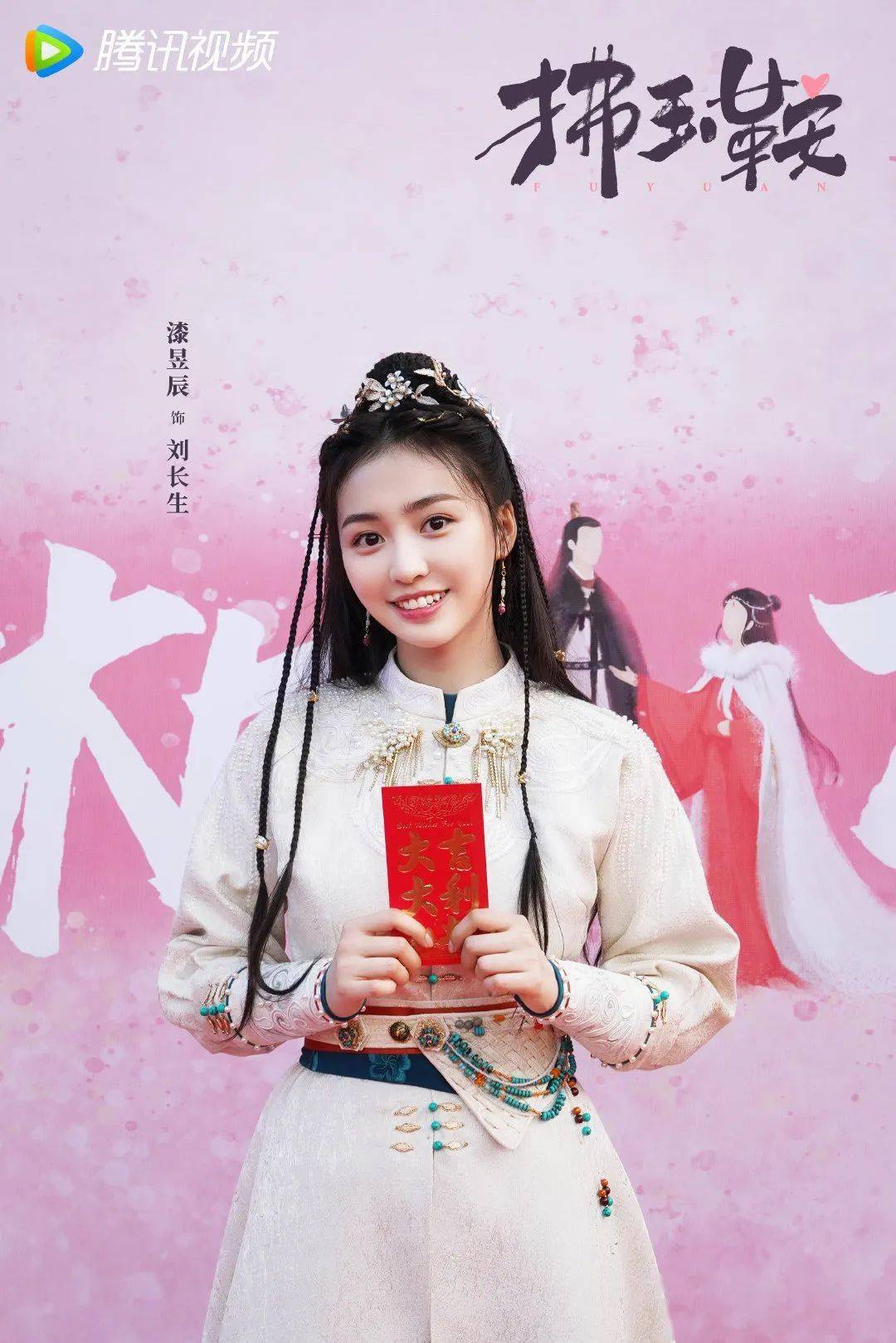 张天|演员动态周报 | 黄轩白百何《我的超级英雄》、陈晓毛晓彤《云襄传》、张天爱《阿麦从军》、周翊然《当我飞奔向你》等