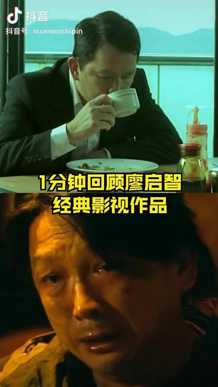 香港演员廖启智去世你可能不知道他的名字但一定认识他的脸