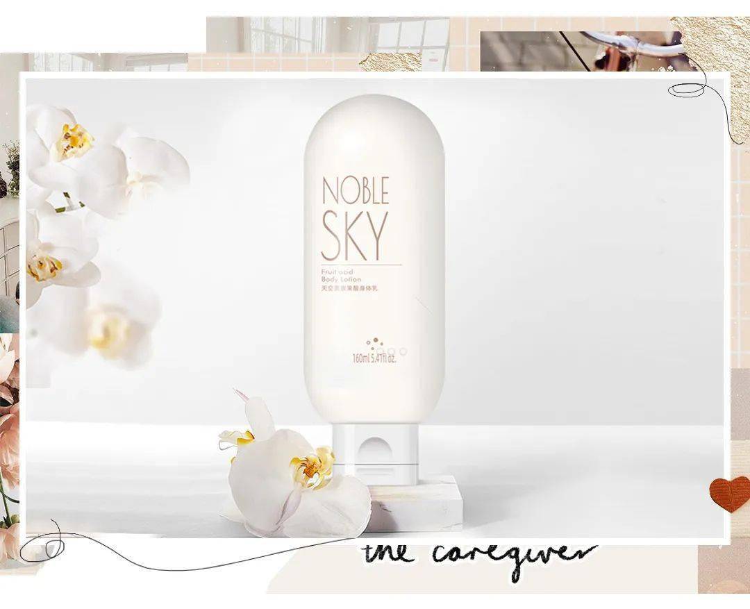 芽芽|男朋友都爱的身体乳，好用到尖叫！！！！