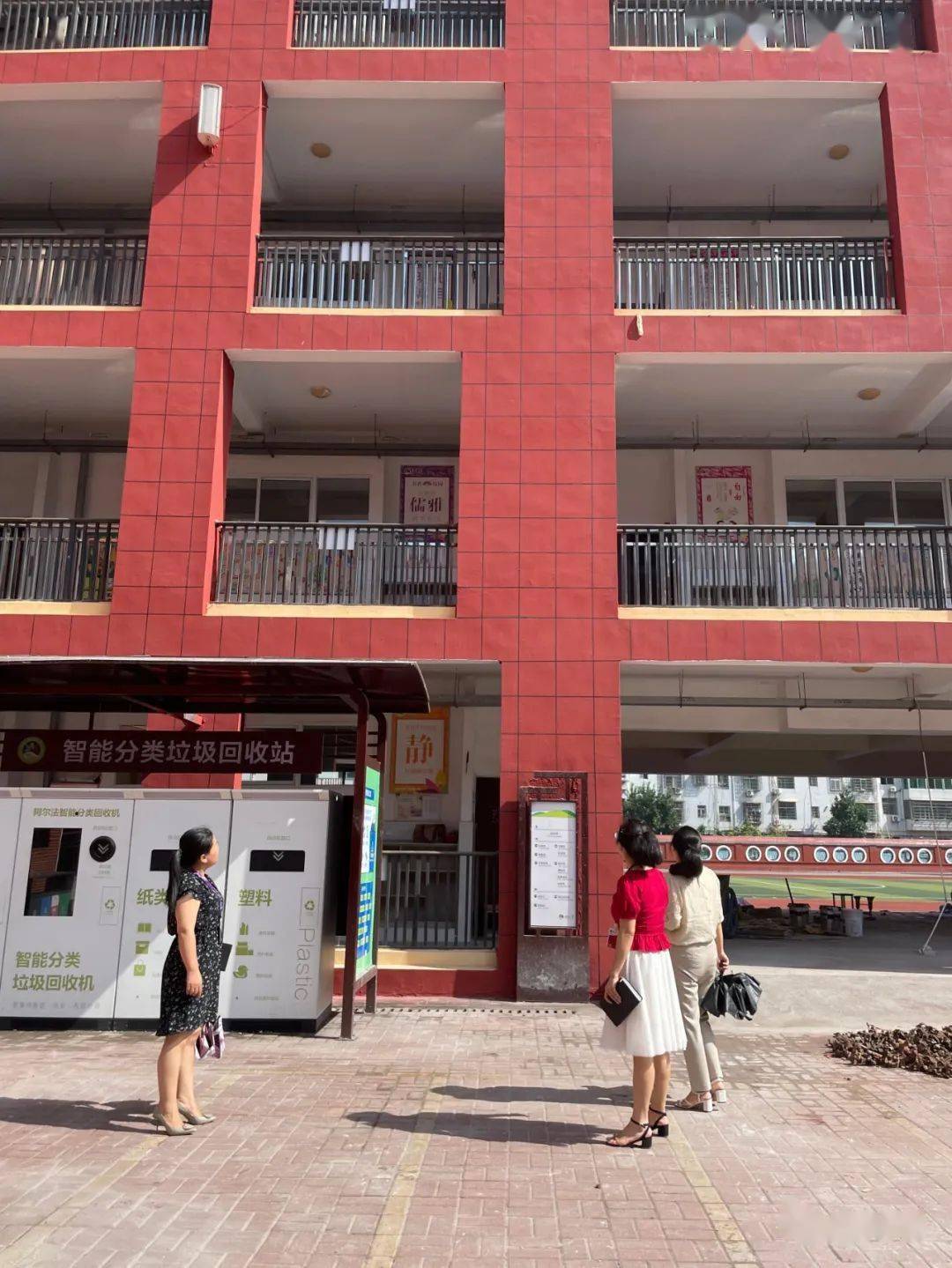 校园安全筑牢安全防线护航平安校园光丰小学开展开学安全隐患排查工作