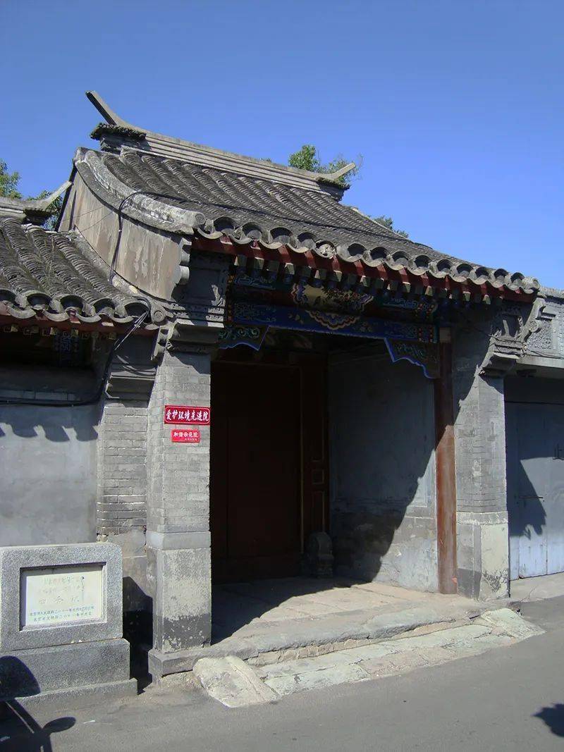 如何通过大门判断北京四合院主人的身份高低