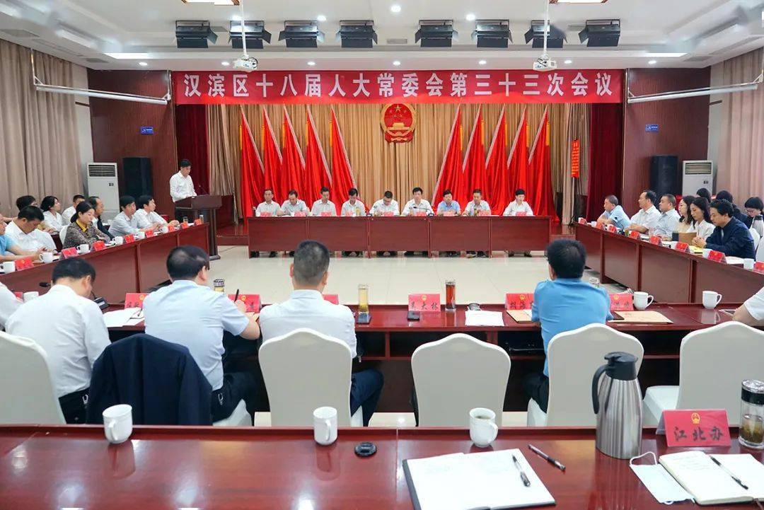 安康市汉滨区人大常委会关于接受范传斌同志辞去汉滨区人民政府区长
