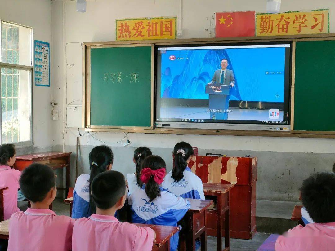 麻江县中小学组织收看2021年秋季学期开学第一课贵州教育大讲堂特别