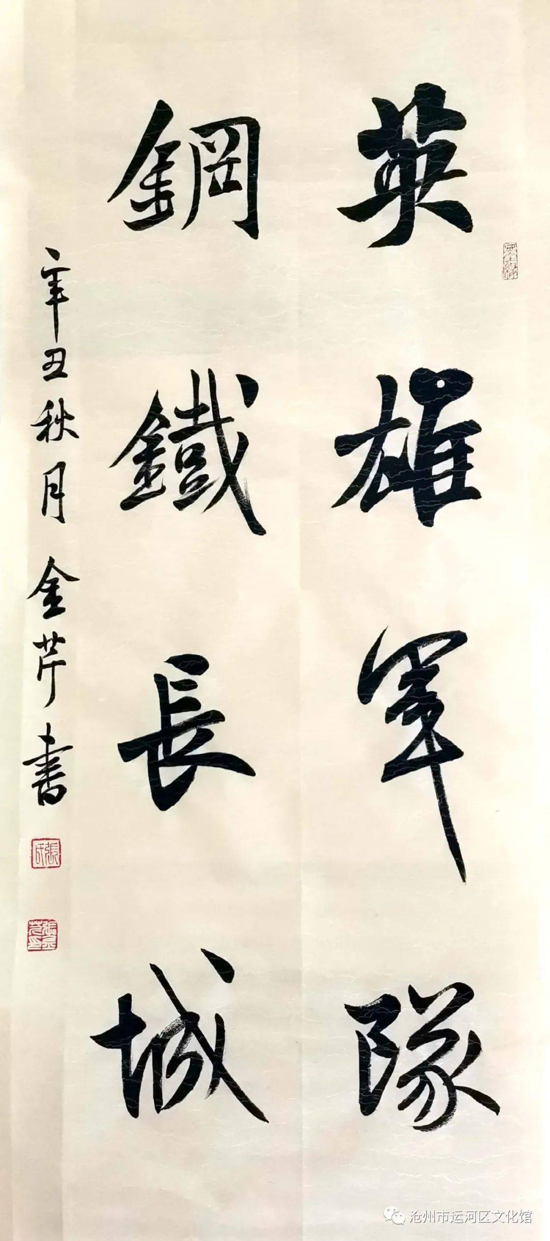 爱我中华作者:胡云发15扬我军威,爱我中华作者:马文生16扬我军威,爱我