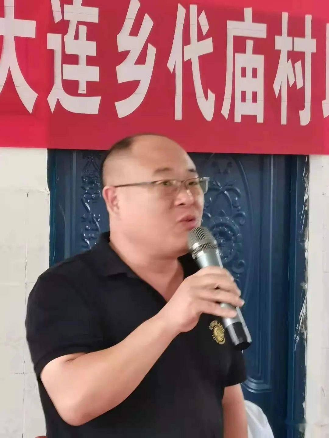 淮阳区大连乡代庙行政村召集本村各界人士举行助力乡村振兴座谈会
