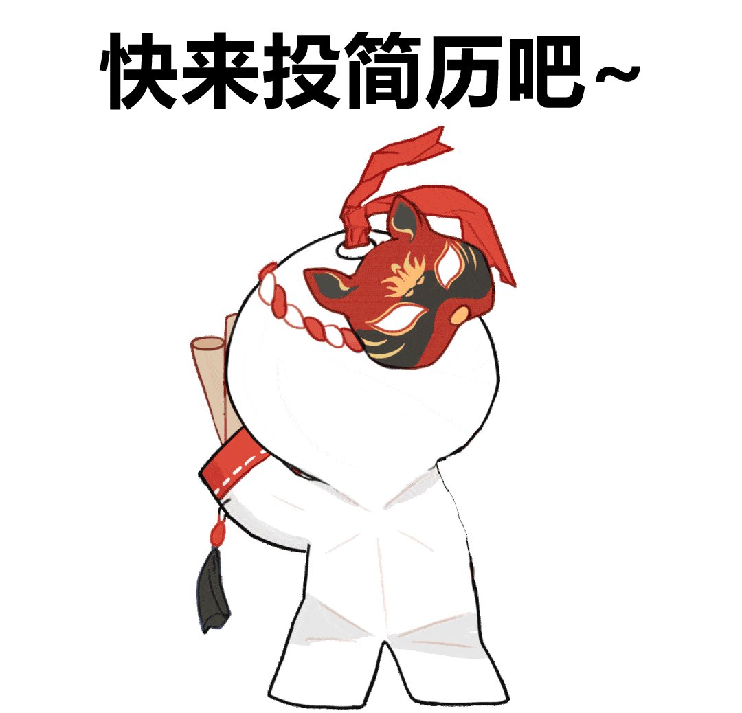 end部分图片源自:网易阴阳师手游