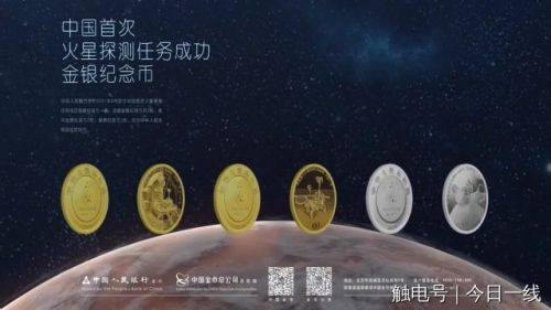 火星|“祝融号”驶上火星表面满百天，国家航天局发布最新火星影像