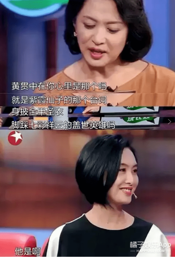 朱茵|铁汉黄贯中也有柔情时！对女儿宠爱对朱茵温柔，万幸没受渣爹影响