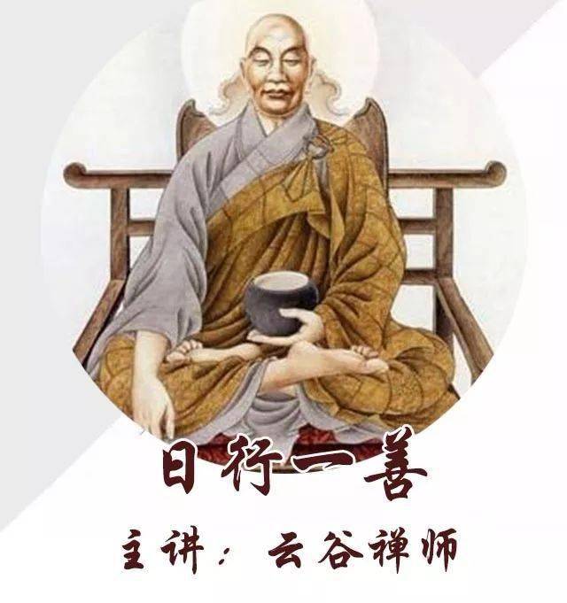 古人云:命由己造,福自我求.人的命运怎样,和心态有很大的关系.