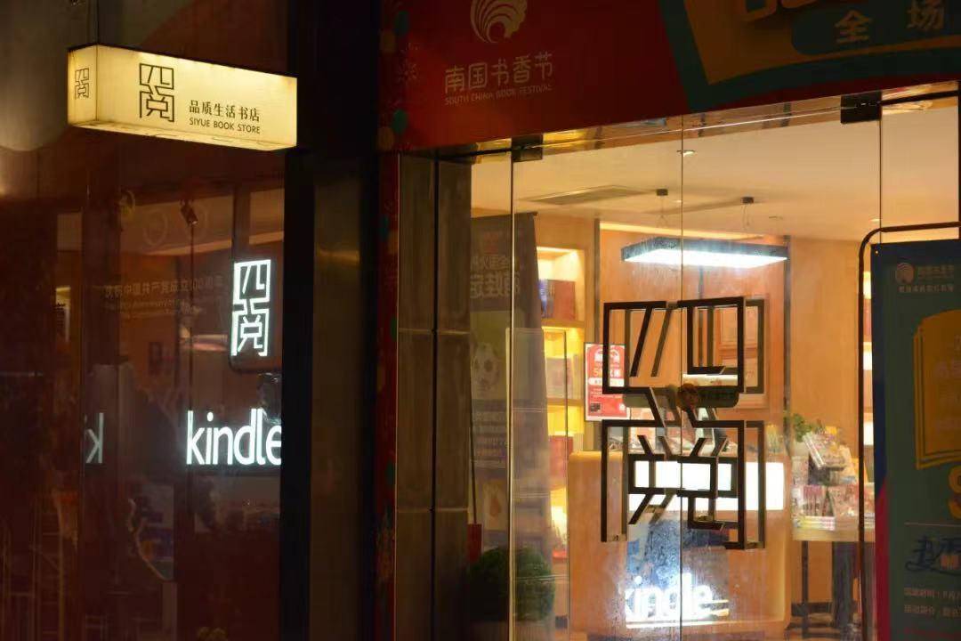 东湖|以15小时行为艺术聚焦阅读，2021南国书香节落下帷幕