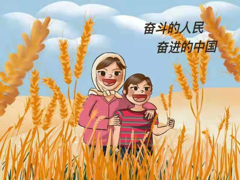 向回|环球漫评| “五个一百”，传唱时代最美的奋斗故事