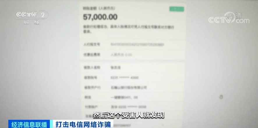 福州人注意！事关你的支付宝，多人中招！