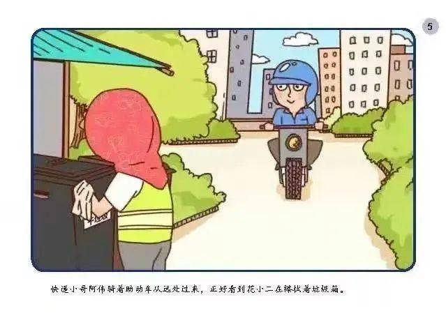 王汝刚|嘉定企业编创的连环漫画出版！书中主角你一定认识