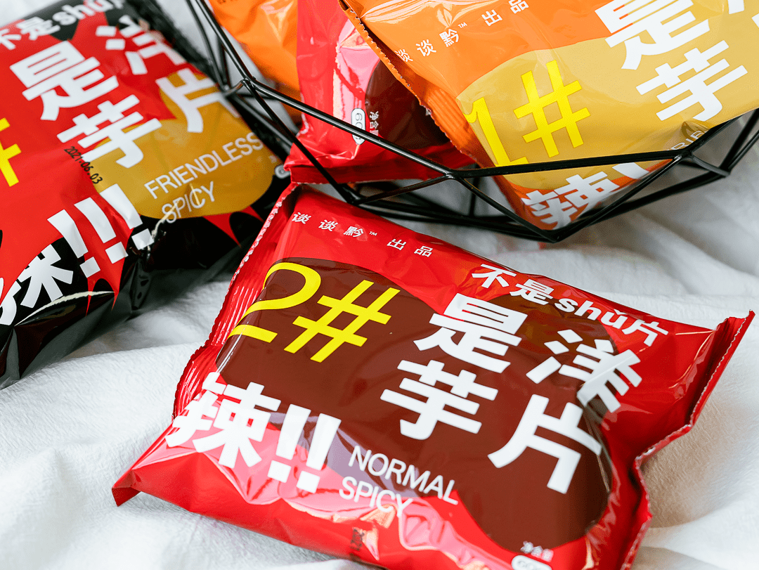 活动|打工人「零食囤货指南」,续命到下班,就靠它们了!