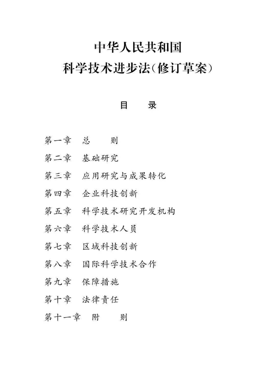 ecff20c7751547d8aa341f1a1f7567da.jpeg