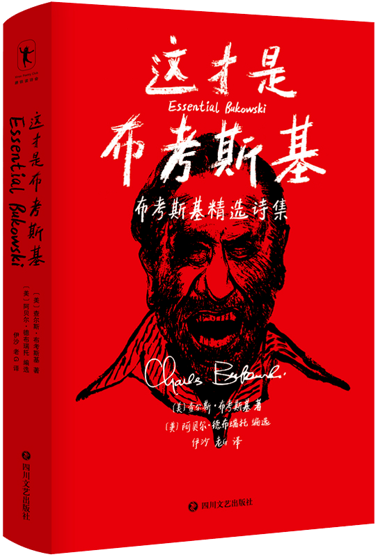 直播预告 | 磨音第66期——不写不行_斯基