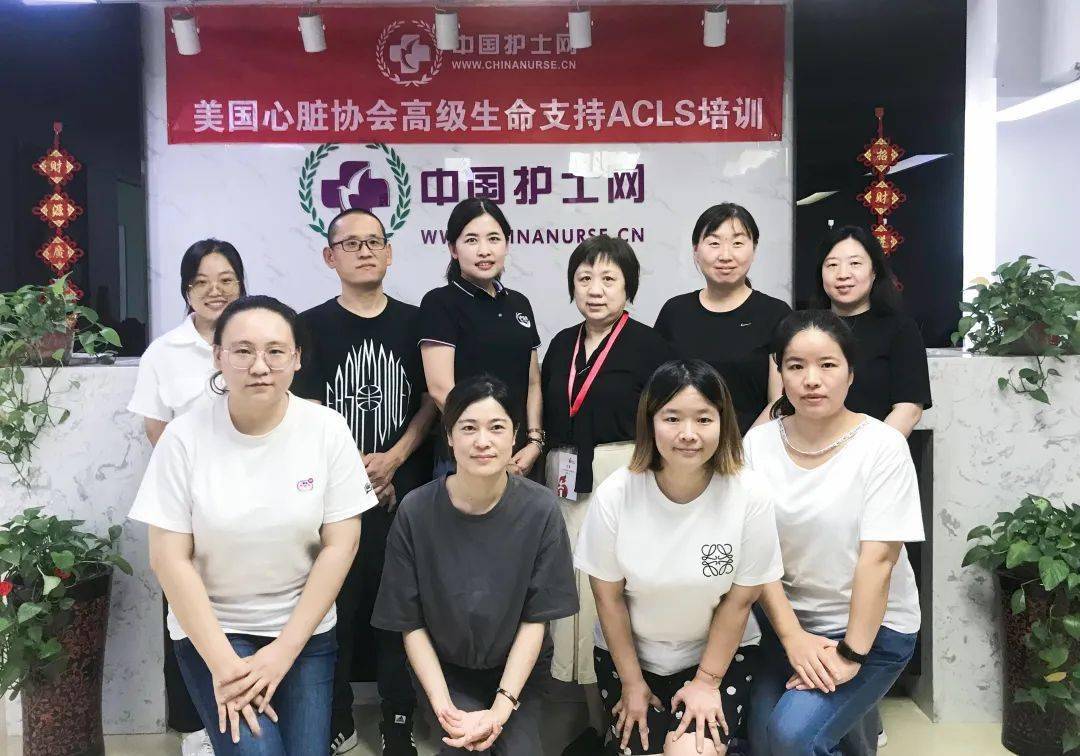 恭喜 美国心脏协会第23期acls 课程圆满结束 急救