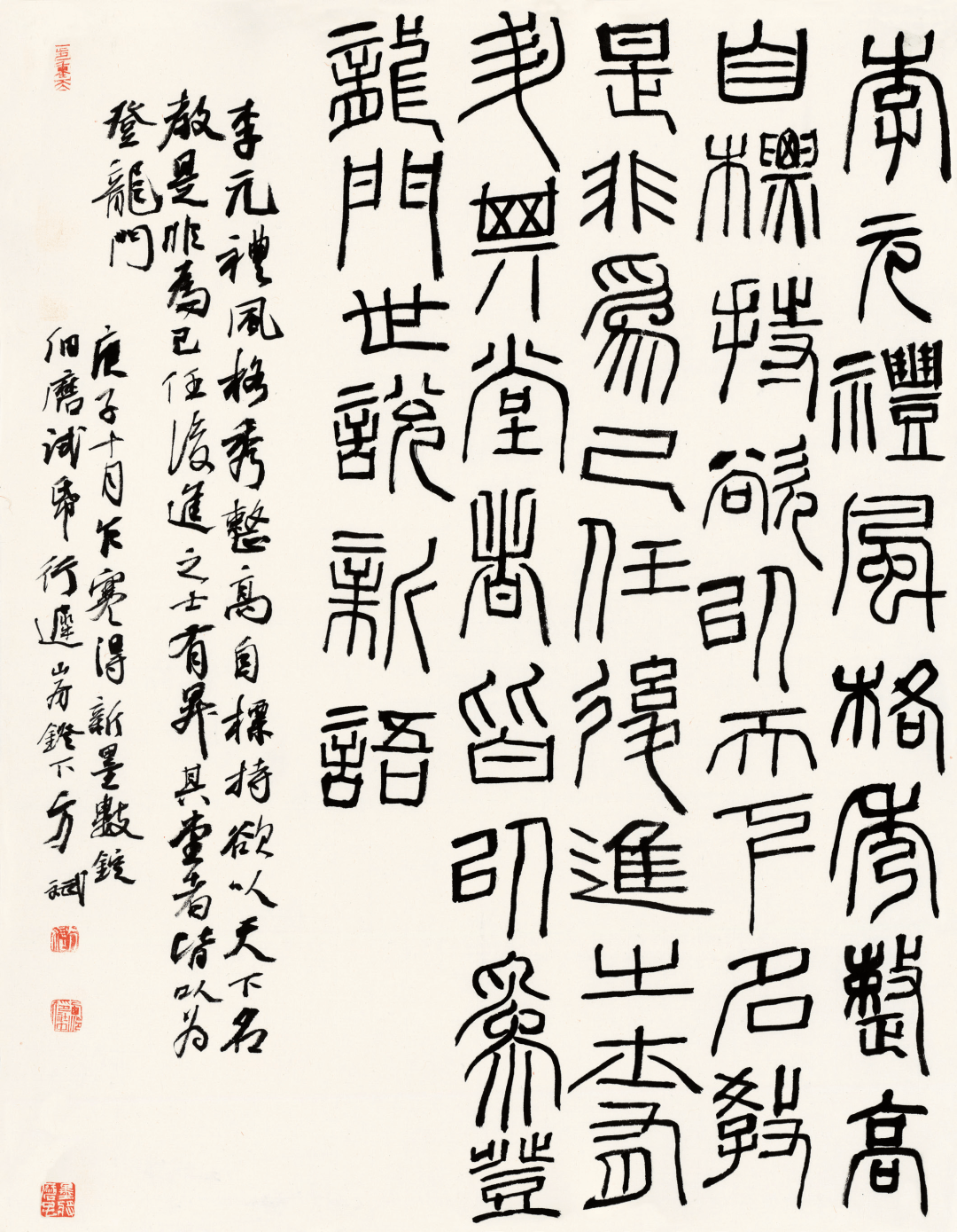 【爱社如家】"西泠皖风"西泠印社安徽籍社员作品展欣赏(一)