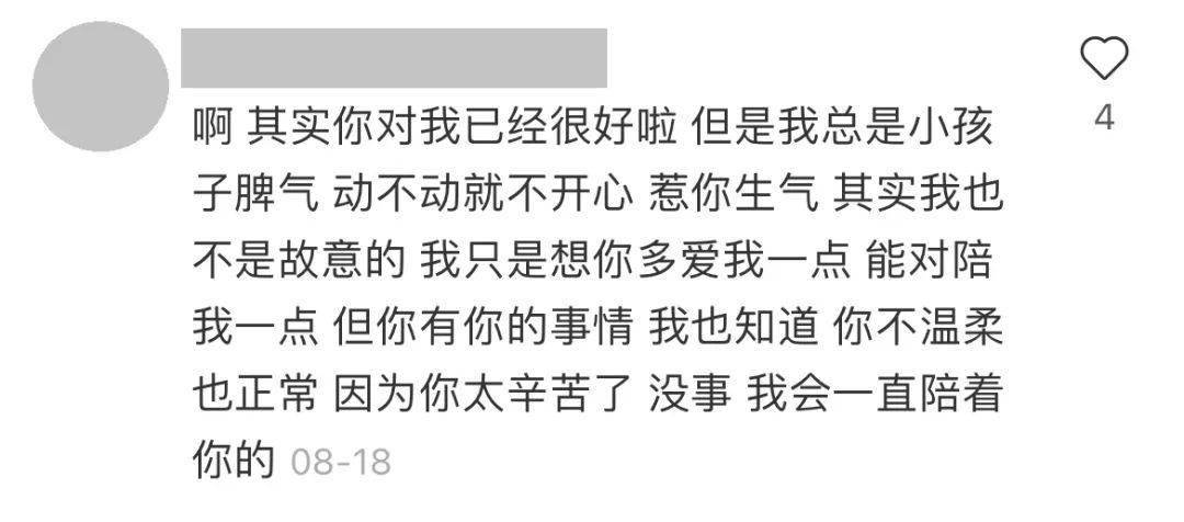 目前网上已经有不少人总结了给男人画大饼的文案,我看了好多真的笑死