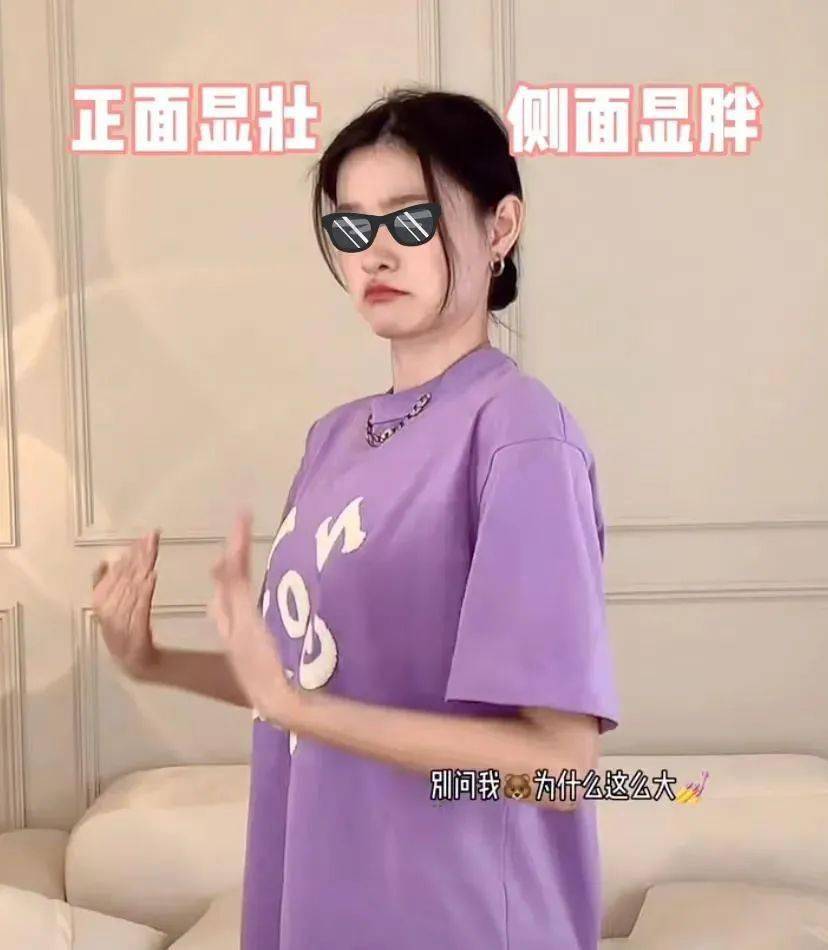 脖子|比卫衣时髦，比衬衫显瘦！初秋最流行的王炸单品，舒服又百搭