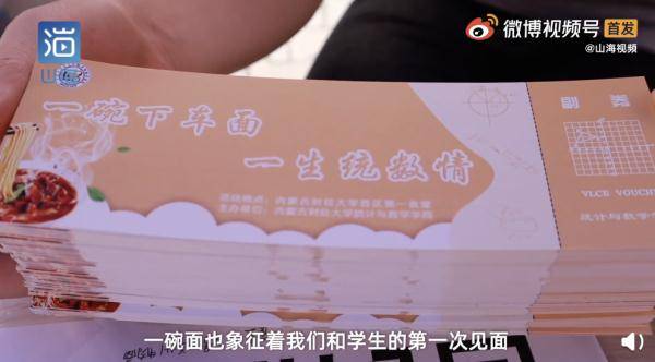 网友|还没开学，这些大一新生就收到暑假作业？网友：可以吃掉吗