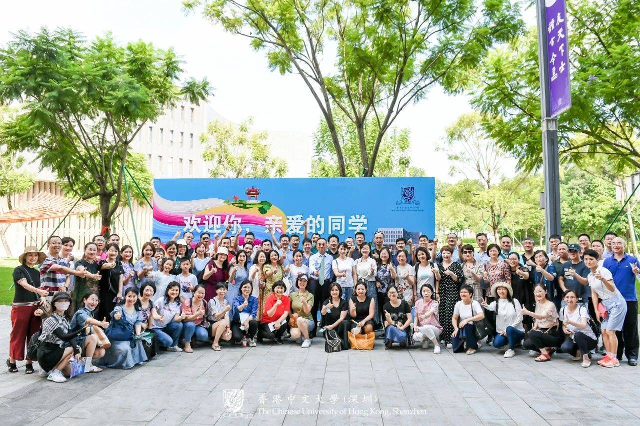 神仙湖迎新,港中大(深圳)新生来报到_工作