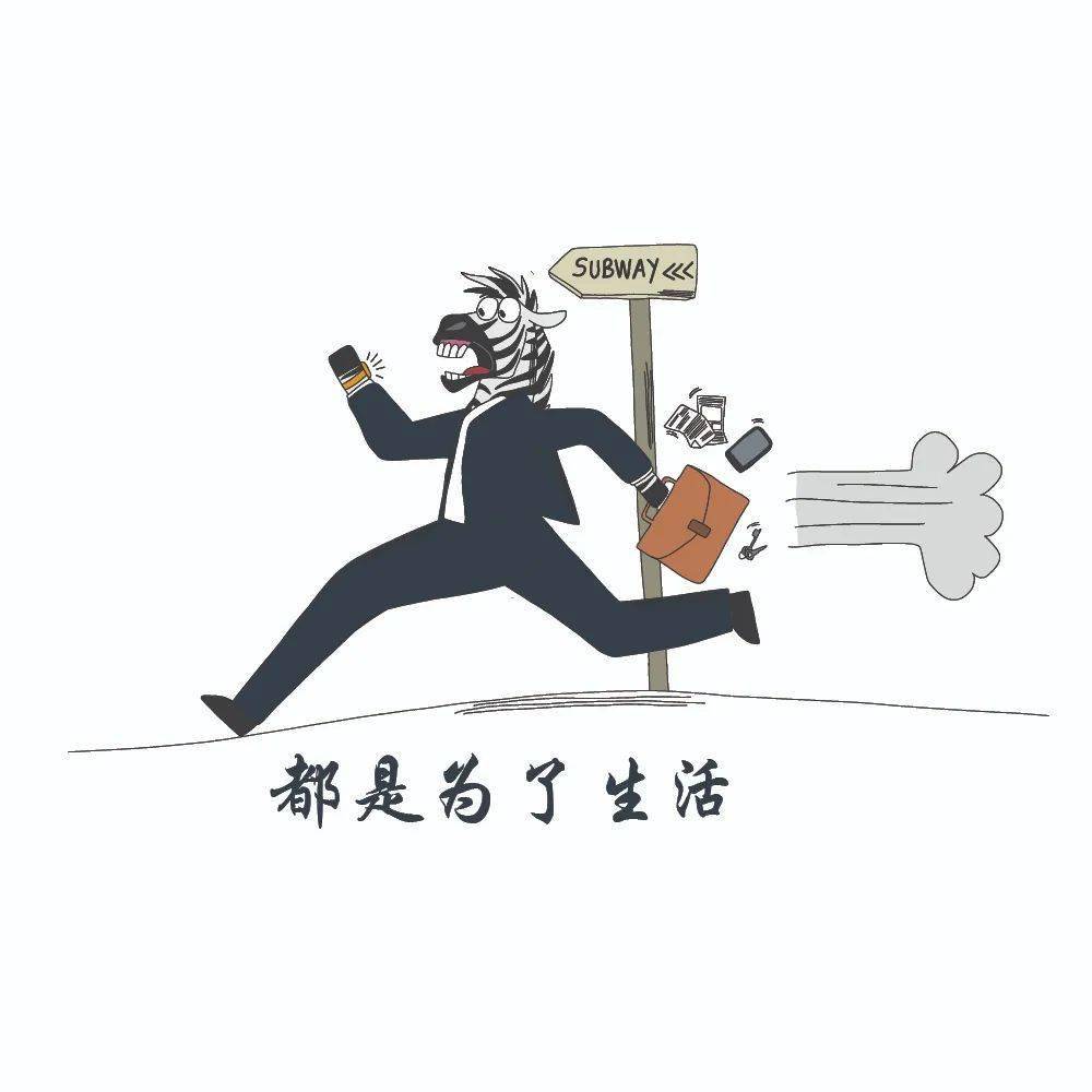 动物圈的社畜交流大会_dumma