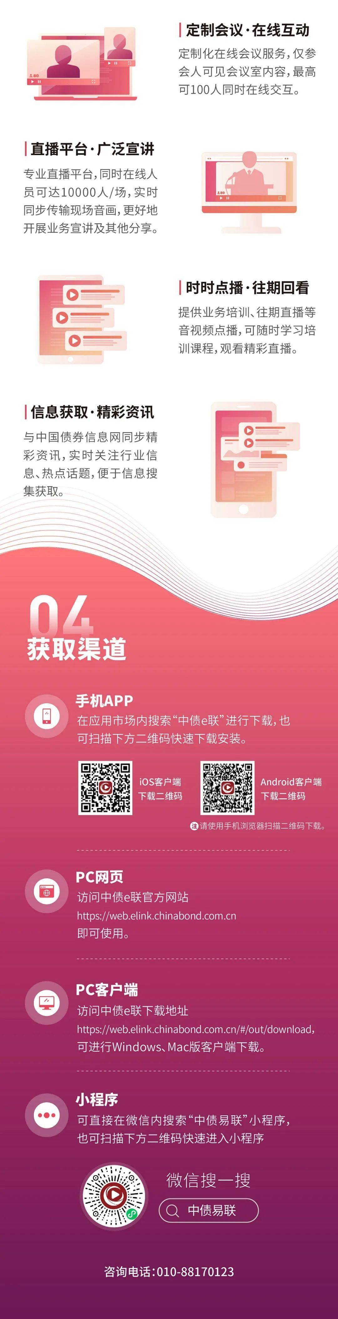期待已久的 Leaflet 中文网正式上线啦 | 期待已久的 Leaflet 中文网正式上线啦 – ECCKF