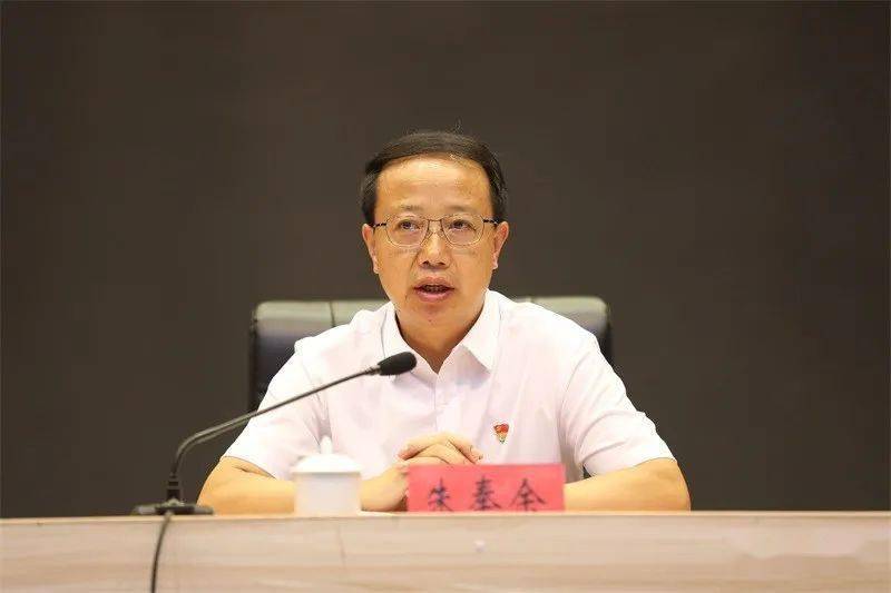 8月30日,三都县年轻干部警示教育大会召开,县领导朱奉余,陈家声参加