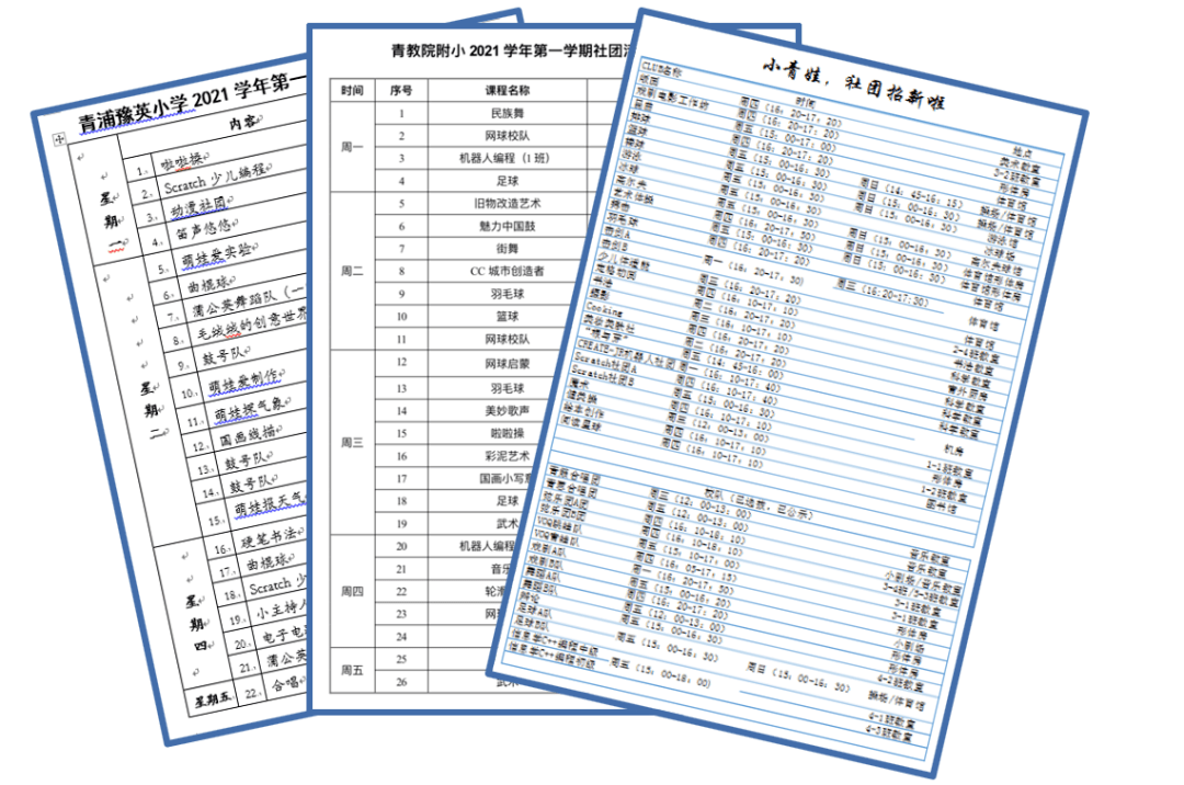 文章配图-15