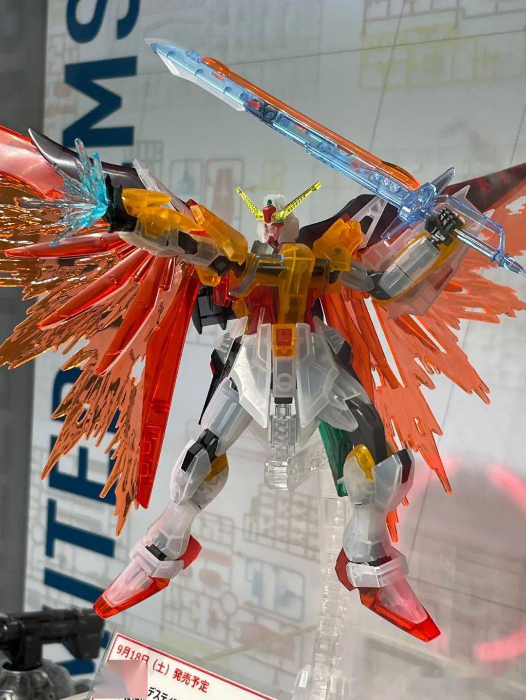 万代21年9月高达基地限定mg铁球verka机械透明活动限定hg命运高达